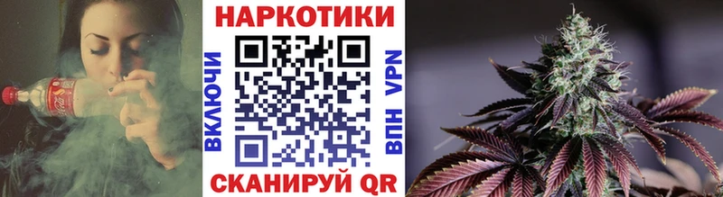 Продажа наркотиков Котово Cocaine Альфа ПВП Героин Гашиш blacksprut ONION Амфетамин Бошки Шишки