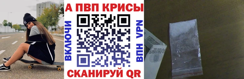 A-PVP СК КРИС  Котово 