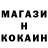 Кодеин напиток Lean (лин) Lyndon Lee