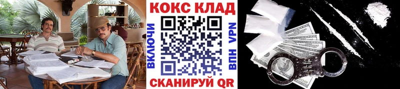 Cocaine 98%  OMG ССЫЛКА  Котово 