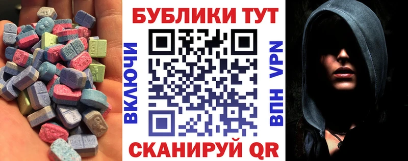 Экстази louis Vuitton Котово