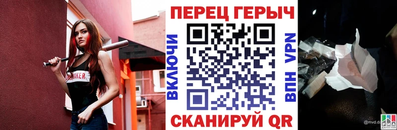 ГЕРОИН гречка Котово