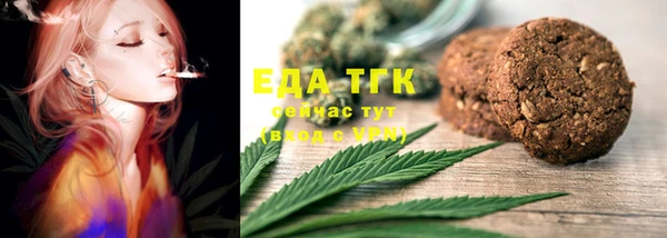 крисы Белокуриха