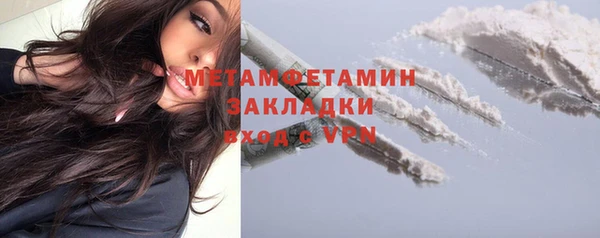 соль ск Белоозёрский