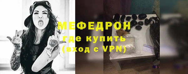 меф Карпинск