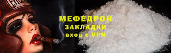 apvp Богородск