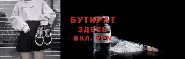 крисы Белокуриха