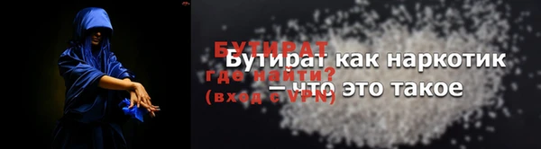 стаф Богданович