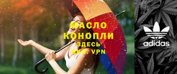 крисы Белокуриха