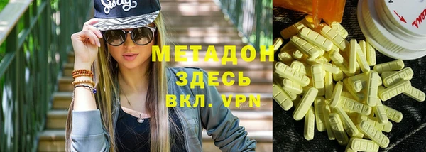 соль ск Белоозёрский