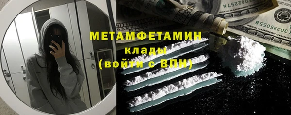 соль ск Белоозёрский