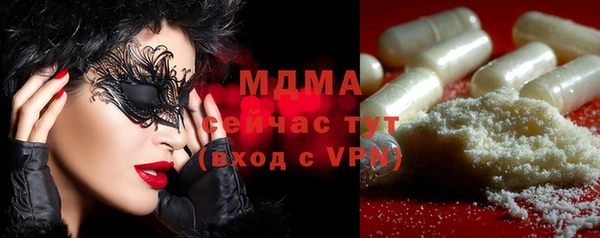 прущая мука Карталы