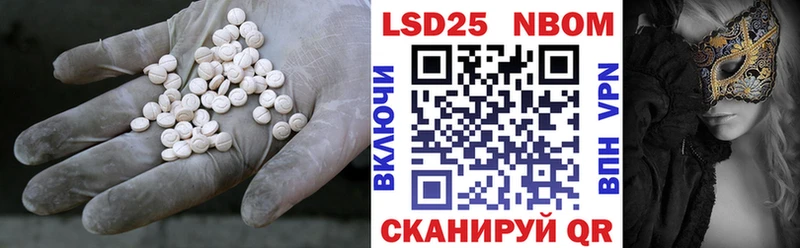 ЛСД экстази кислота  Котово 