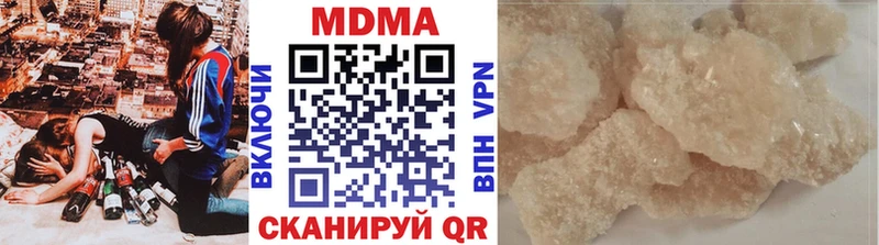 MDMA кристаллы  даркнет сайт  Котово 
