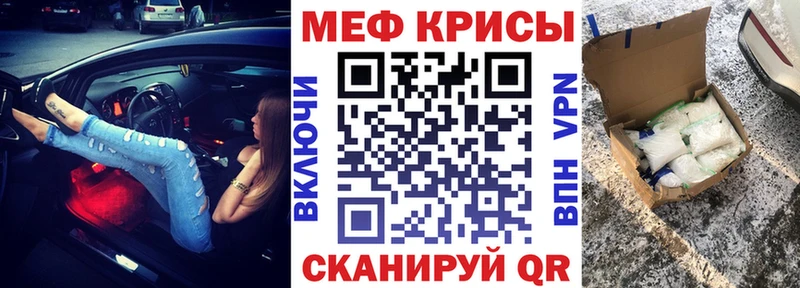Меф mephedrone  Котово 