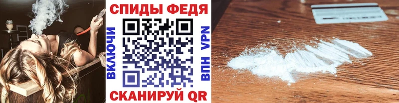 Первитин витя Котово