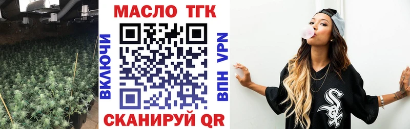 что такое   Котово  ТГК концентрат 
